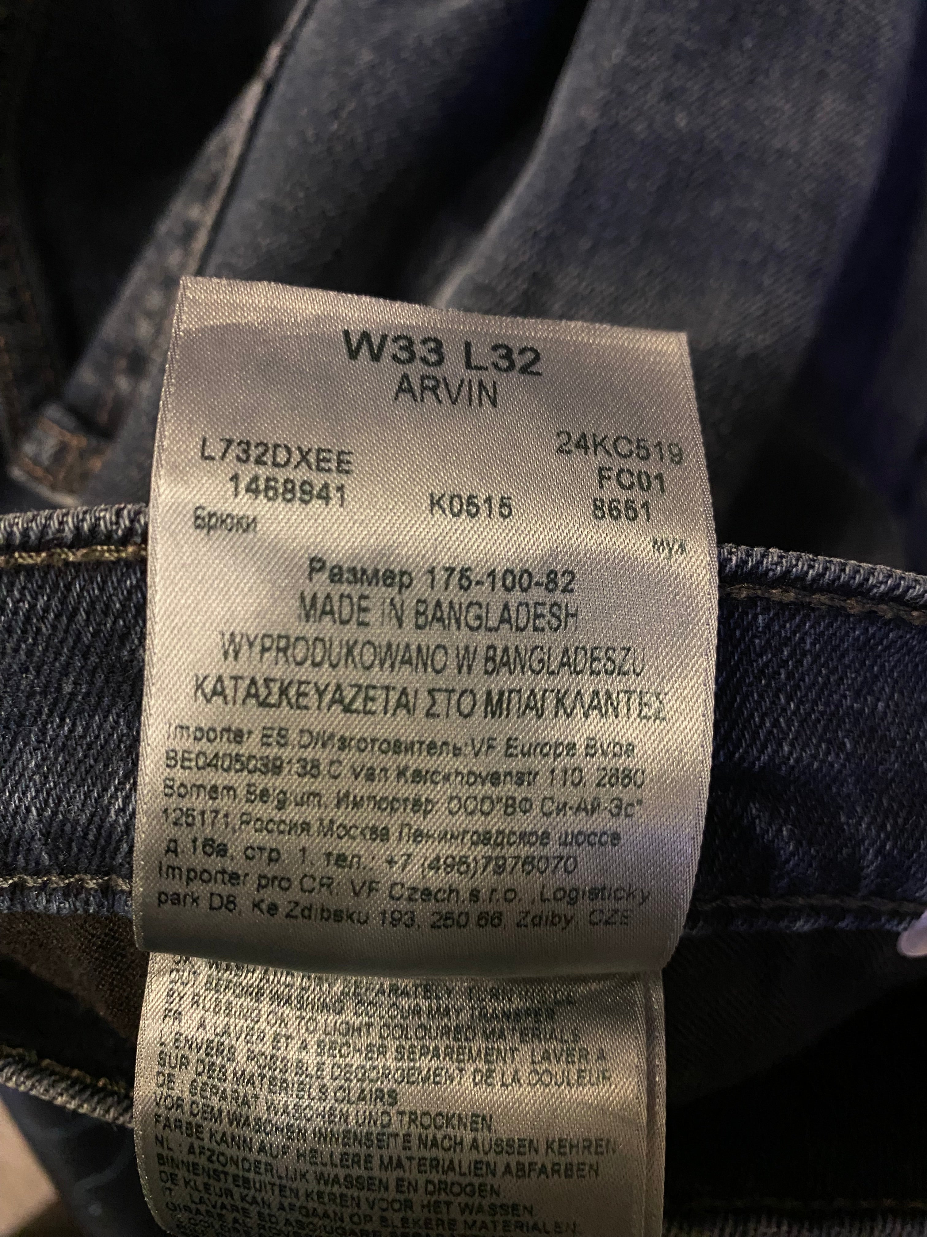 Jeans flare Y2K Lee Custom - uomo M | R3BORN