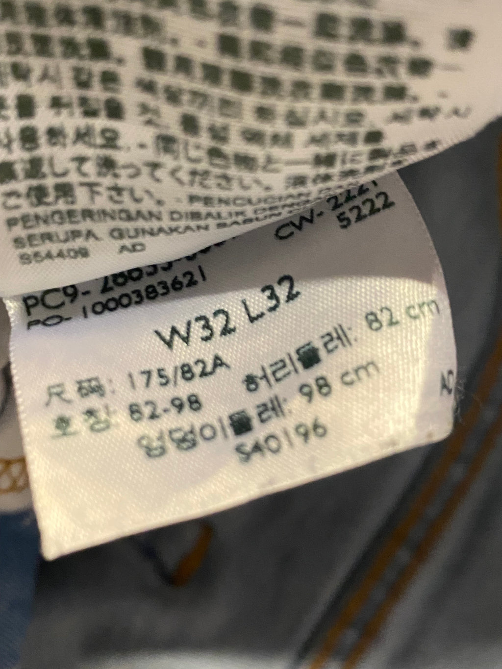 Jeans Flare Levi’s Custom - M uomo | R3BORN