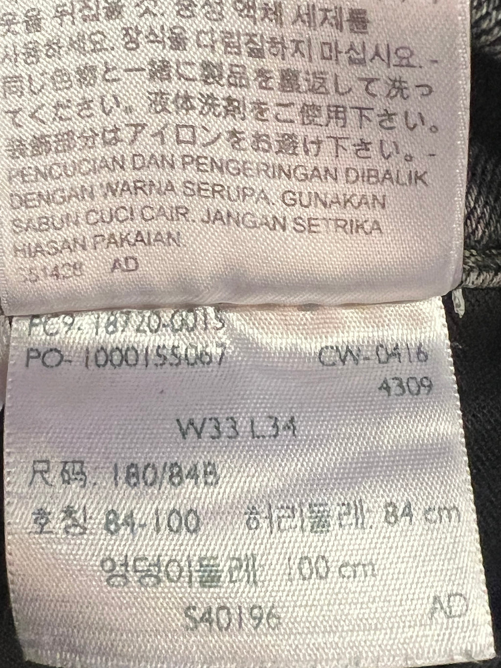 Minigonna Levi’s Custom - L | R3BORN