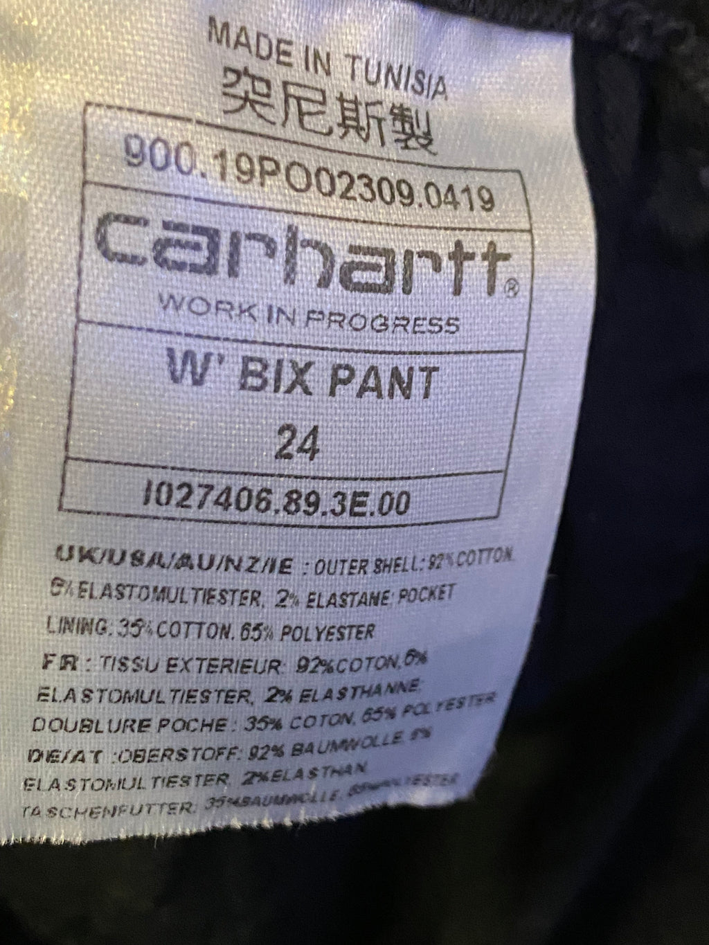 Carhartt Women's Stretch Black Custom Jeans M | R3BORN